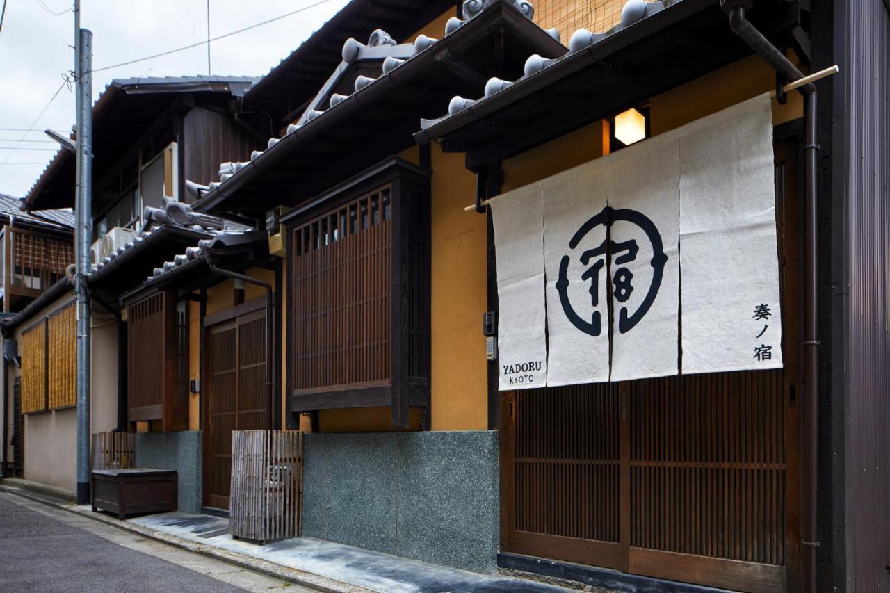 YADORU KYOTO HANARE Kanade No Yado Quioto Exterior foto